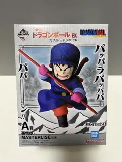 孫悟空 MASTERLISE A賞 フィギュア 「一番くじ ドラゴンボール