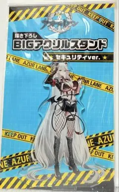 【中国限定】アズールレーン 休閑家居【エーギル】クッション 中国限定】アズールレーン 休閑家居【エーギル】クッション 中国限定