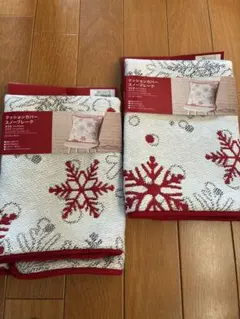 【匿名】ニトリ クッションカバー クリスマス 雪 2点セット 新品タグ付き