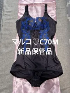 2025年最新】マルコボディースーツの人気アイテム - メルカリ