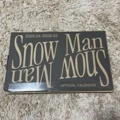 Snow Man 公式カレンダー 2025年4月〜2026年3月