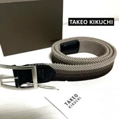 ​TAKEO KIKUCHI タケオキクチ　ゴムメッシュリバーシブルベルトのサムネイル