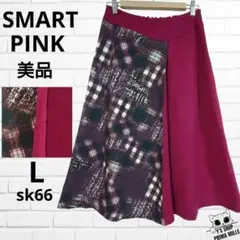 美品 SMART PINK ロングフレアスカート ワインレッド 茶系 sk66のサムネイル