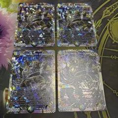 ARC REALITY COMPLEX マガルセカイコンプレックス　4枚　3