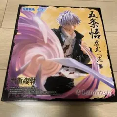 呪術廻戦 五条悟 フィギュア Luminasta