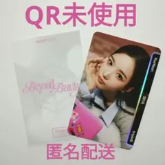 tripleS msnz ユヨン OMA Objekt bb301