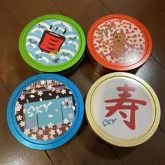 三代目JSB山下健二郎の実家SKYの空缶四個セット