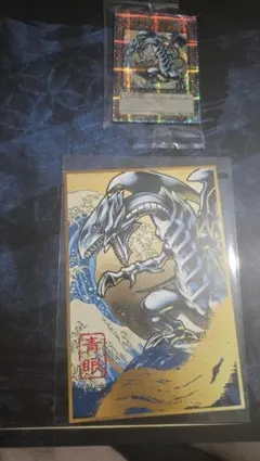 青眼の白龍 25th シークレットレア 未開封 浮世絵 - メルカリ