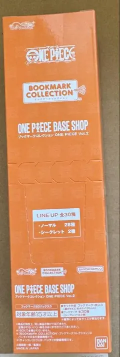 ワンピース ブックマークコレクション vol.2 20点セット【新品︰未開封