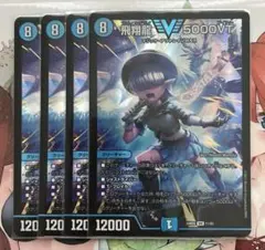 2026年最新】5000VT 4枚の人気アイテム - メルカリ