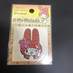 2025年最新】昔のマイメロの人気アイテム - メルカリ