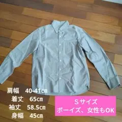 無印良品　ボタンダウン　オックスフォード　シャツ　グレー　メンズ　Ｓ