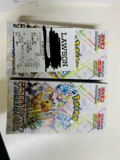 ポケモンカードゲーム 未開封パック 2個セット