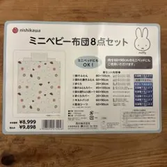 Item thumbnail for item 68df1e8c-7c5f-45b0-ab9e-0794c6b96814