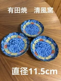 清風窯 染付 花柄 小皿 3枚セット