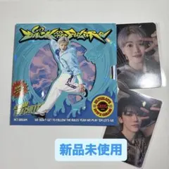 NCT DREAM BTTF ジェミン