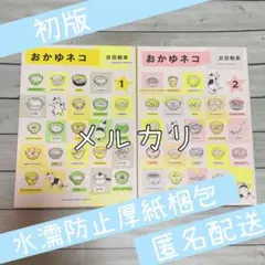 Item thumbnail for item 548e25db-7e89-4e90-84e5-c12c3a622d6b