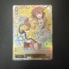 ヴァイスシュヴァルツ #できたてころね 戌神ころねsp サイン PSA10