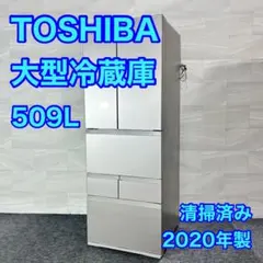 2026年最新】冷蔵庫 東芝 gr-m510fwの人気アイテム - メルカリ
