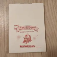 World Family Zippy and his friends DVD