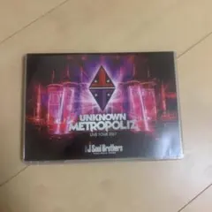 三代目JSOULBROTHERS UNKNOWN METROPOLIZ