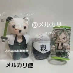 2025年最新】のるキャラマスコット 実弥の人気アイテム - メルカリ