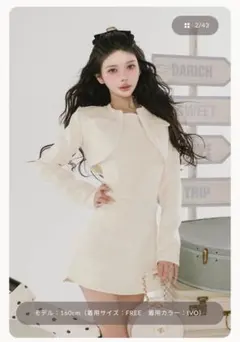 Darich ツイードアンサンブルノースリミニワンピース サイズF