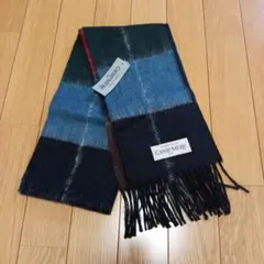 ウール100% カシミア入り 青系グラデーションマフラー