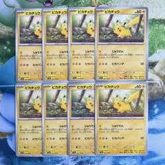 ピカチュウ じゅうでん 4枚（SV2a ・ポケモンカード151） - メルカリ