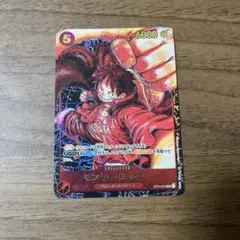 尾田栄一郎描き下ろし】 モンキー・D・ルフィ ST01-012 パラレル