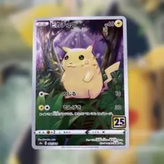 な*ぎ様 【センタリング良好 PSA10濃厚】ピカチュウ 001/028 - メルカリ