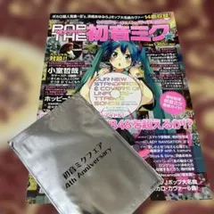 2025年最新】椎名もた ボカロの人気アイテム - メルカリ