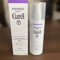 キュレル　エイジングケア　化粧水