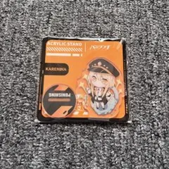 パニグレ アクリルスタンド カレニーナ