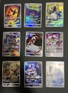 N*L様 【ポケカ】 AR CHR 9枚まとめ売り