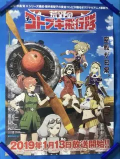 けいおん! 全国労働衛生週間ポスター - メルカリ
