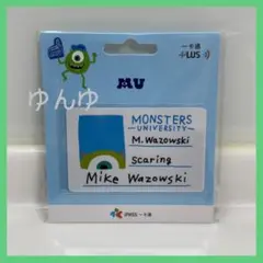 台湾　スイカ　ICカード　悠遊カード　ヨーヨーカード　モンスターズインク　マイク