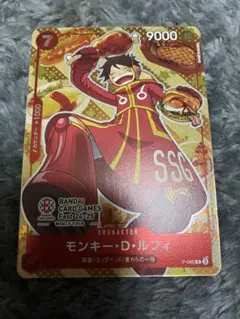 バンダイカードゲームフェス　24-25　限定　ルフィ　プロモ　日本語版　1枚