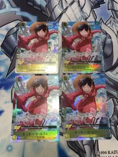 ワンピースカード　ルフィ　OP07-109 sr 4枚