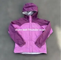 mont-bell Thunder wear ジャケット ゴープコア