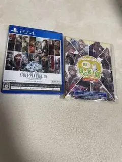 FINAL FANTASY XIV COMPLETE PACK