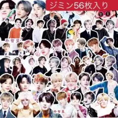 BTS 防弾少年団 19点セット テテ グク ジミン うちわ フラッグ BTS 防弾少年団 19点セット テテ グク ジミン うちわ フラッグ