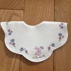 kate spade スタイ・よだれかけ