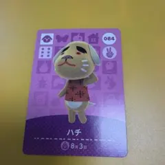 どうぶつの森 amiiboカード ハチ 084
