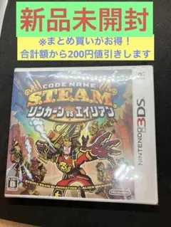 【未開封レア品】 codename S.T.E.A.M リンカーンvsエイリアン