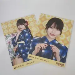 乃木坂46 生写真 真夏の全国ツアー2026 浴衣 座りヨリ 岡本姫奈 - メルカリ