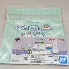 一番くじ　ちいかわの湯　H賞