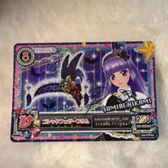 フェザーマジック2ピースモデル612AGSブルーマジョーラ - メルカリ