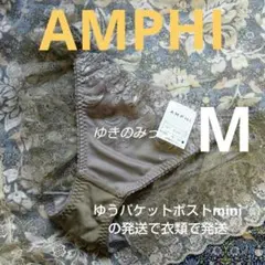 AMPHI　Wacoal　アンフィ PYJ273　 M ショーツ　ワコール