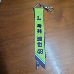 ボンフィン　埼玉西武ライオンズ　今井達也